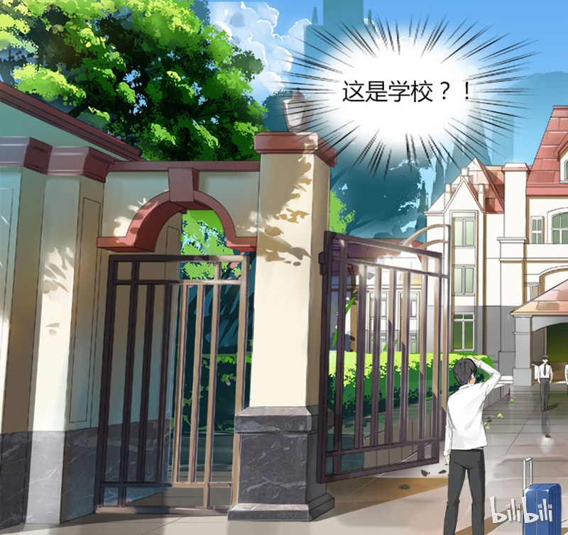 女子学院的男生004