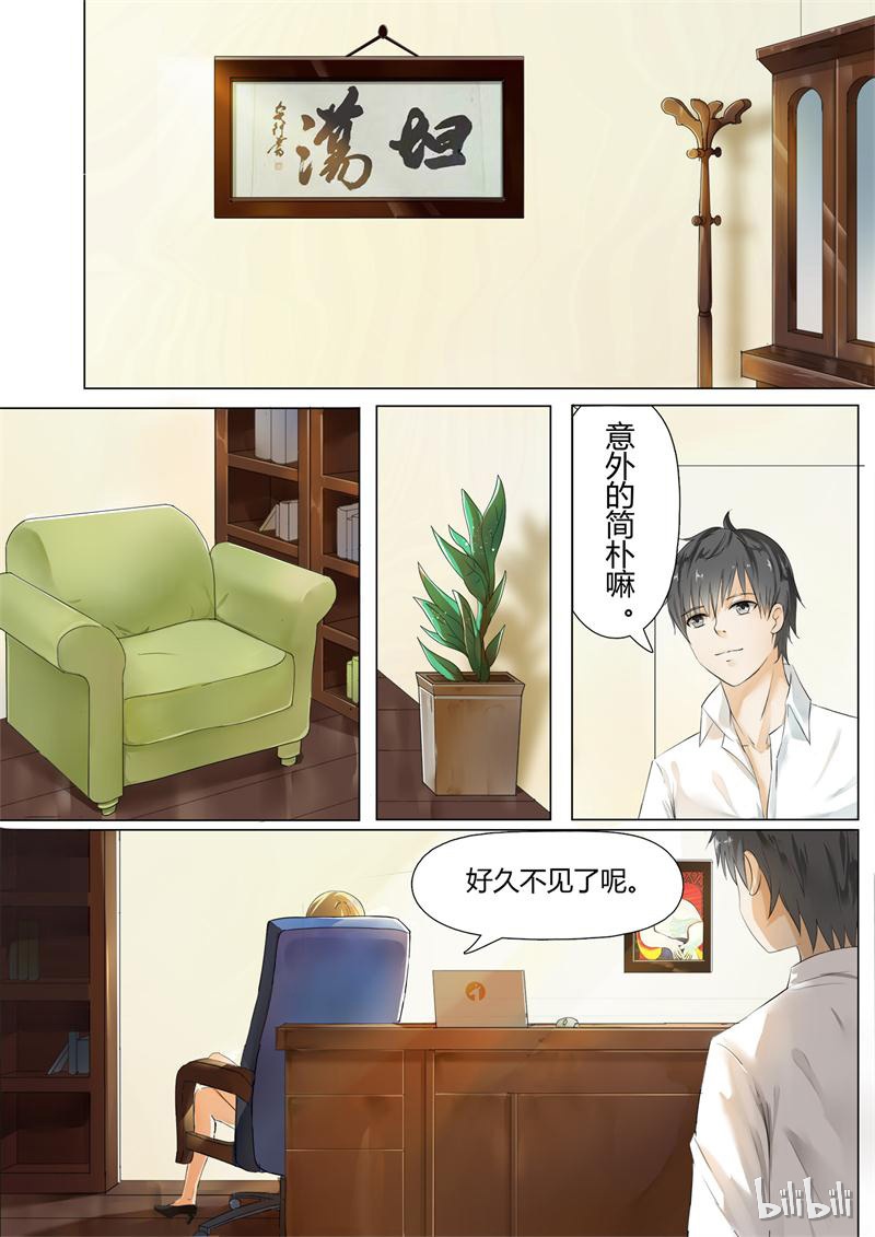 女子学院的男生004