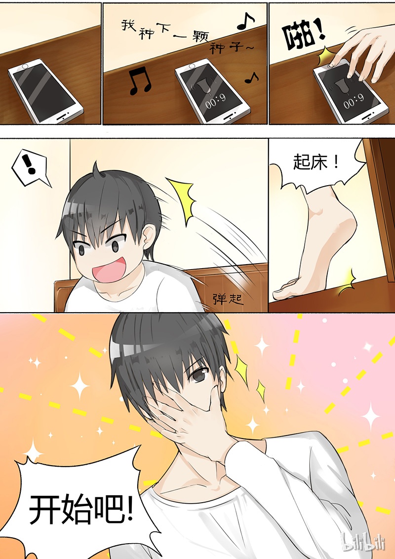 女子学院的男生007