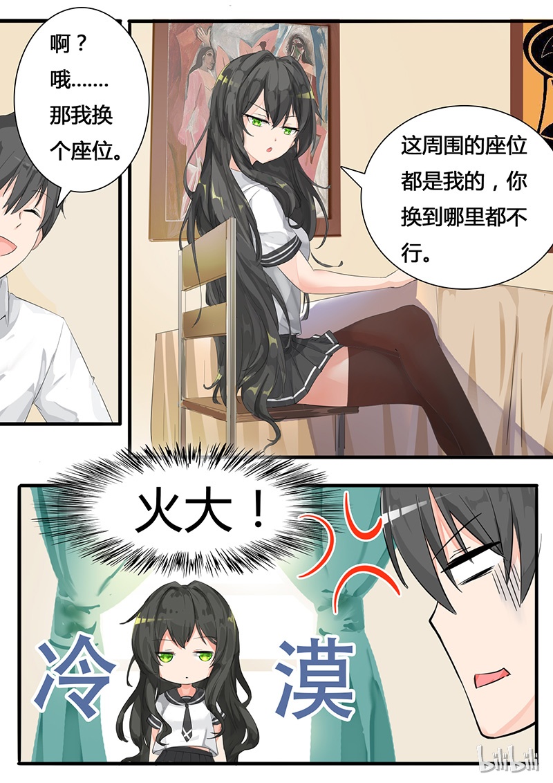女子学院的男生014