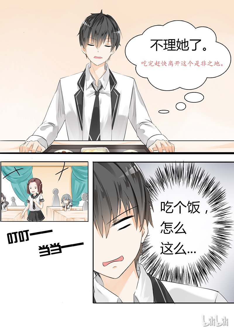 女子学院的男生014