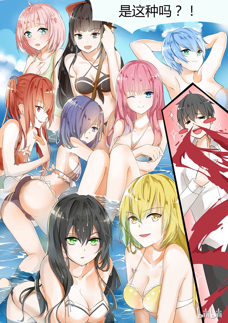女子学院的男生017