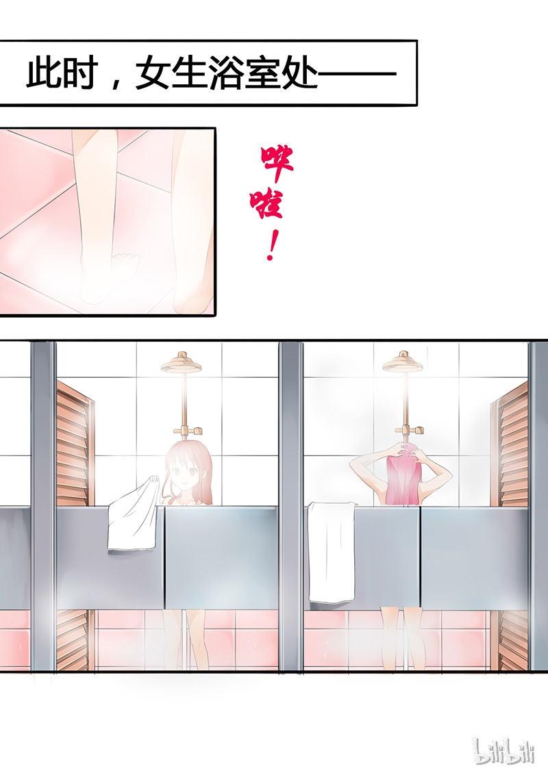 女子学院的男生017