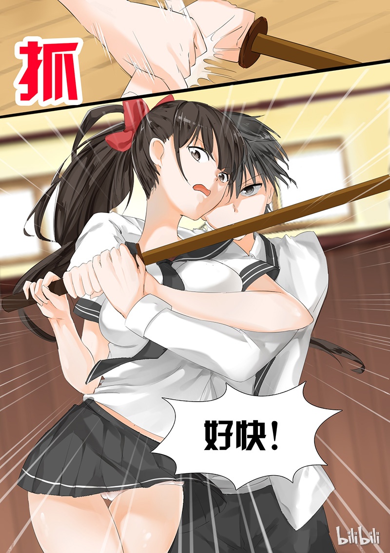女子学院的男生013