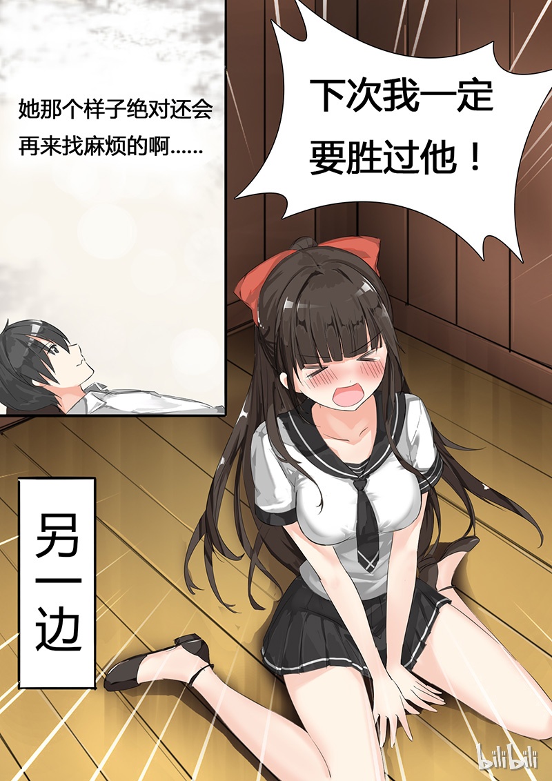 女子学院的男生013