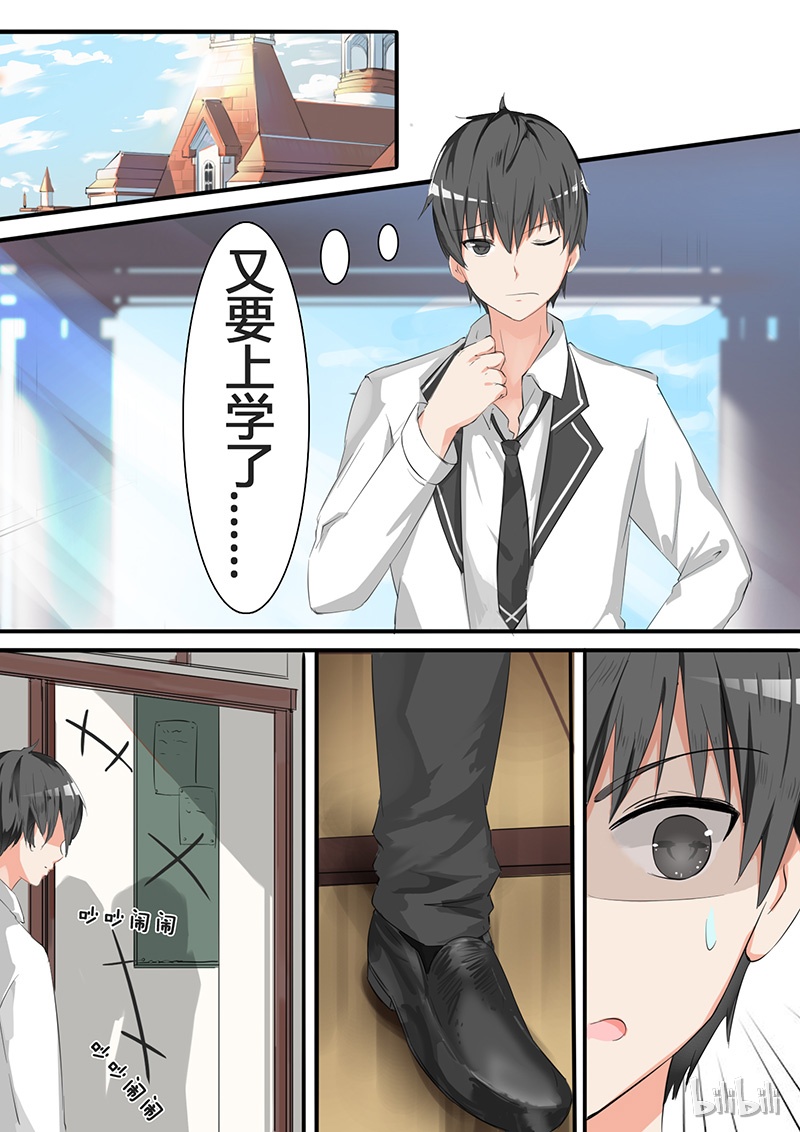 女子学院的男生013
