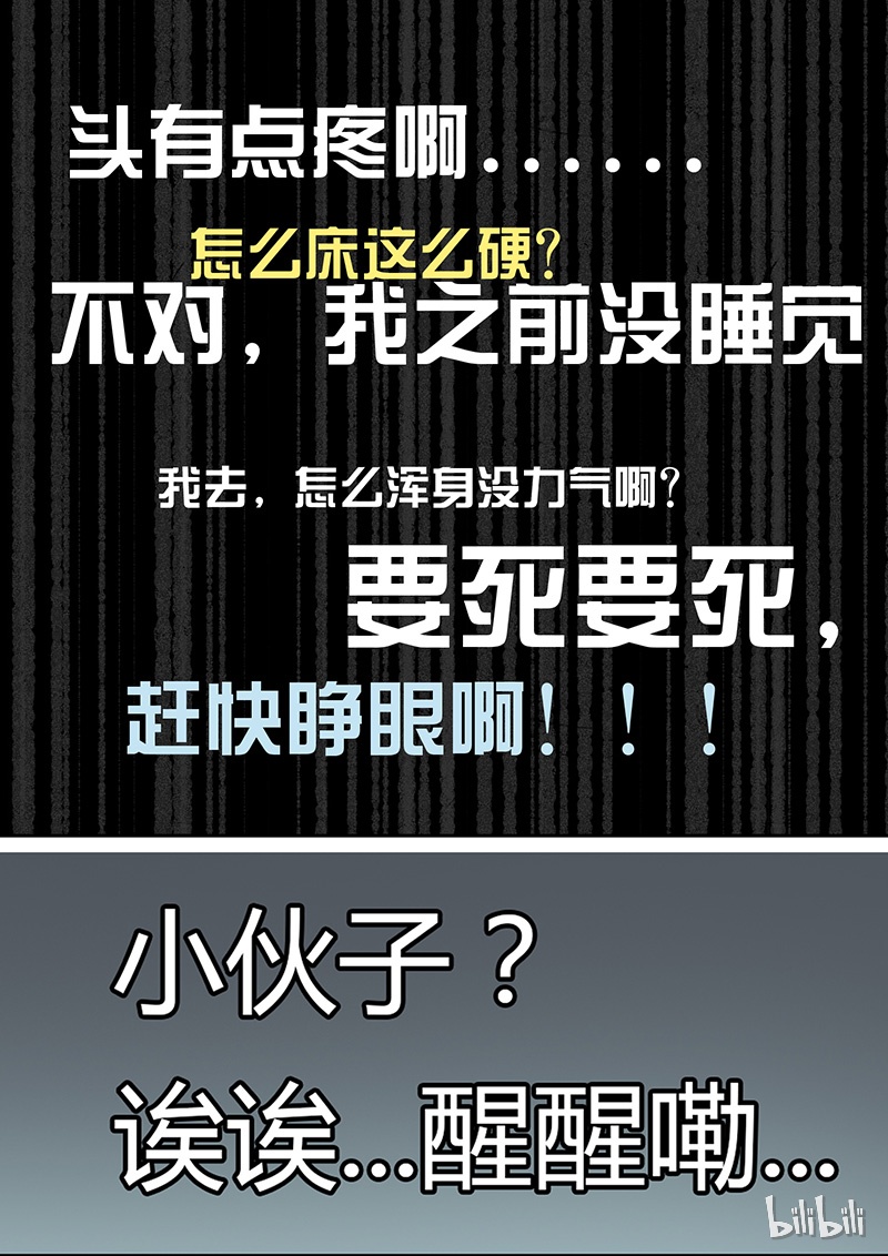 女子学院的男生015