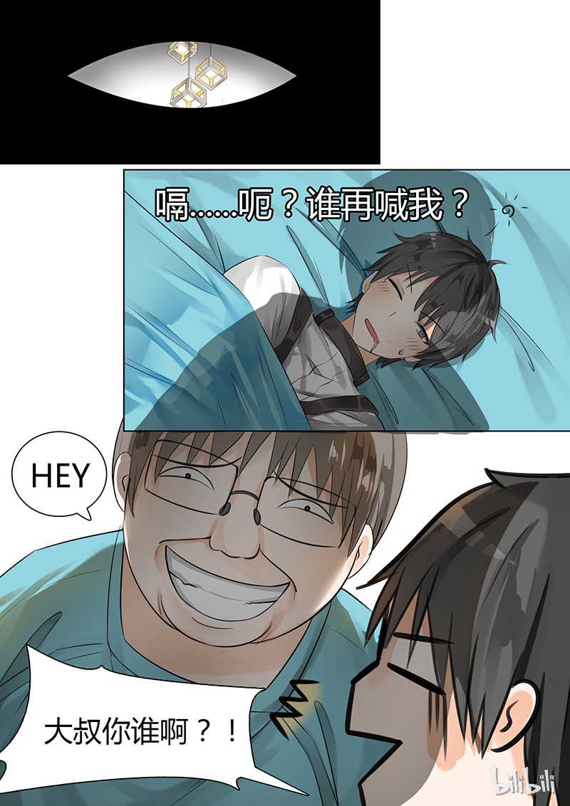 女子学院的男生015