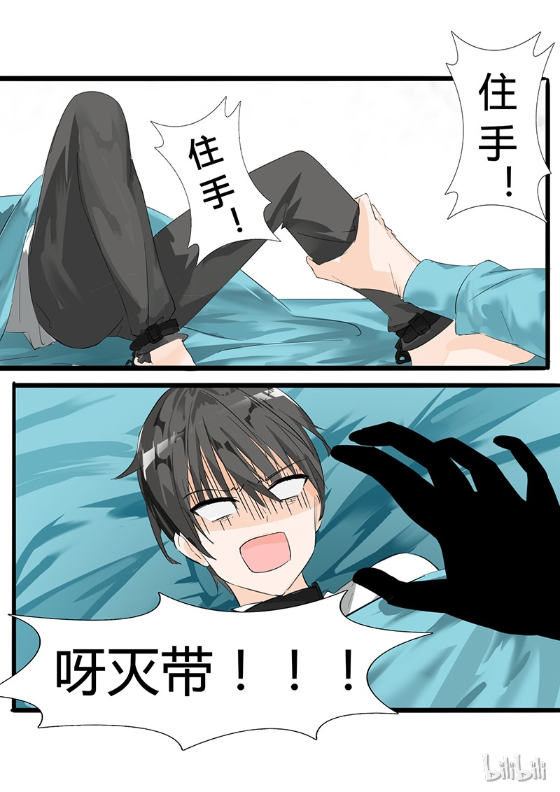 女子学院的男生015