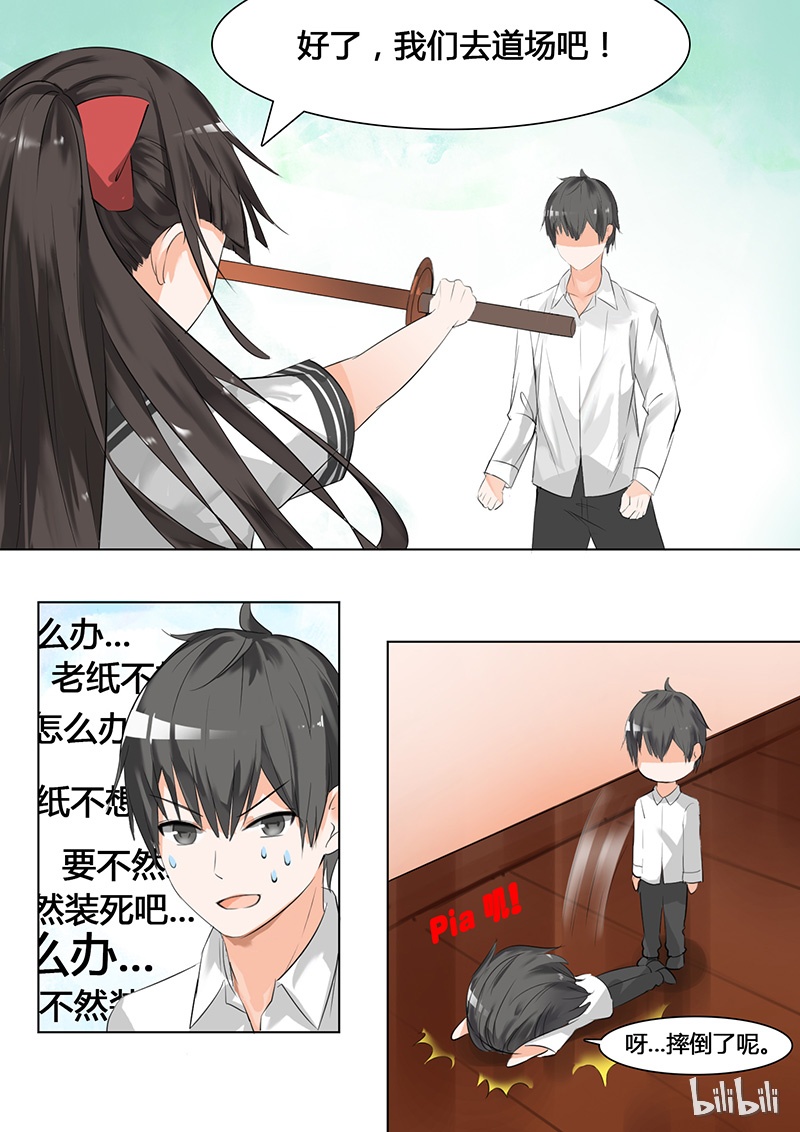 女子学院的男生016
