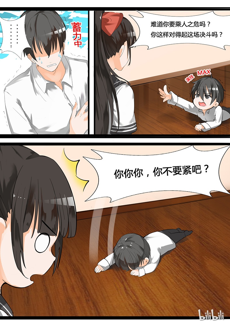 女子学院的男生016