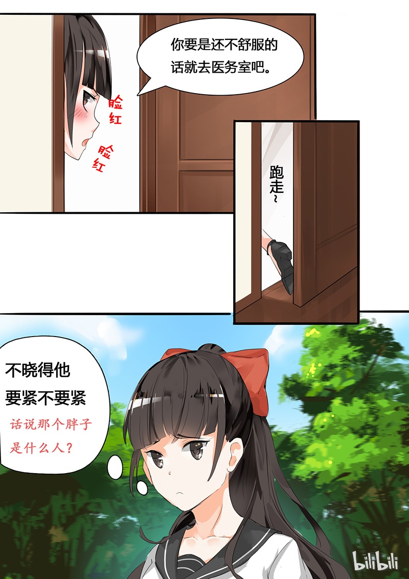 女子学院的男生016