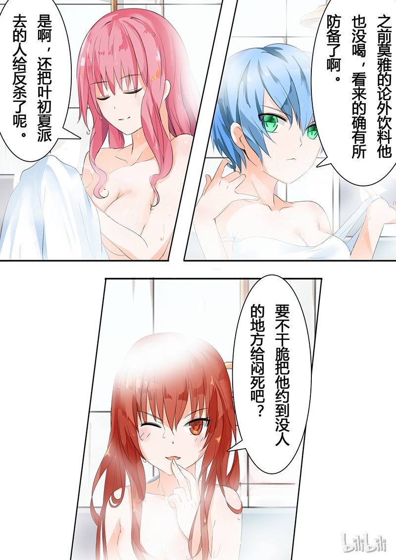 女子学院的男生018
