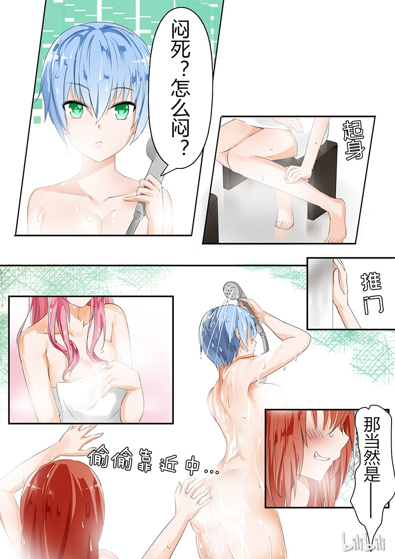 女子学院的男生018