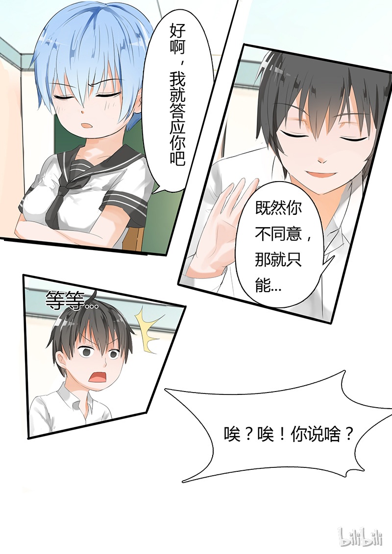 女子学院的男生018