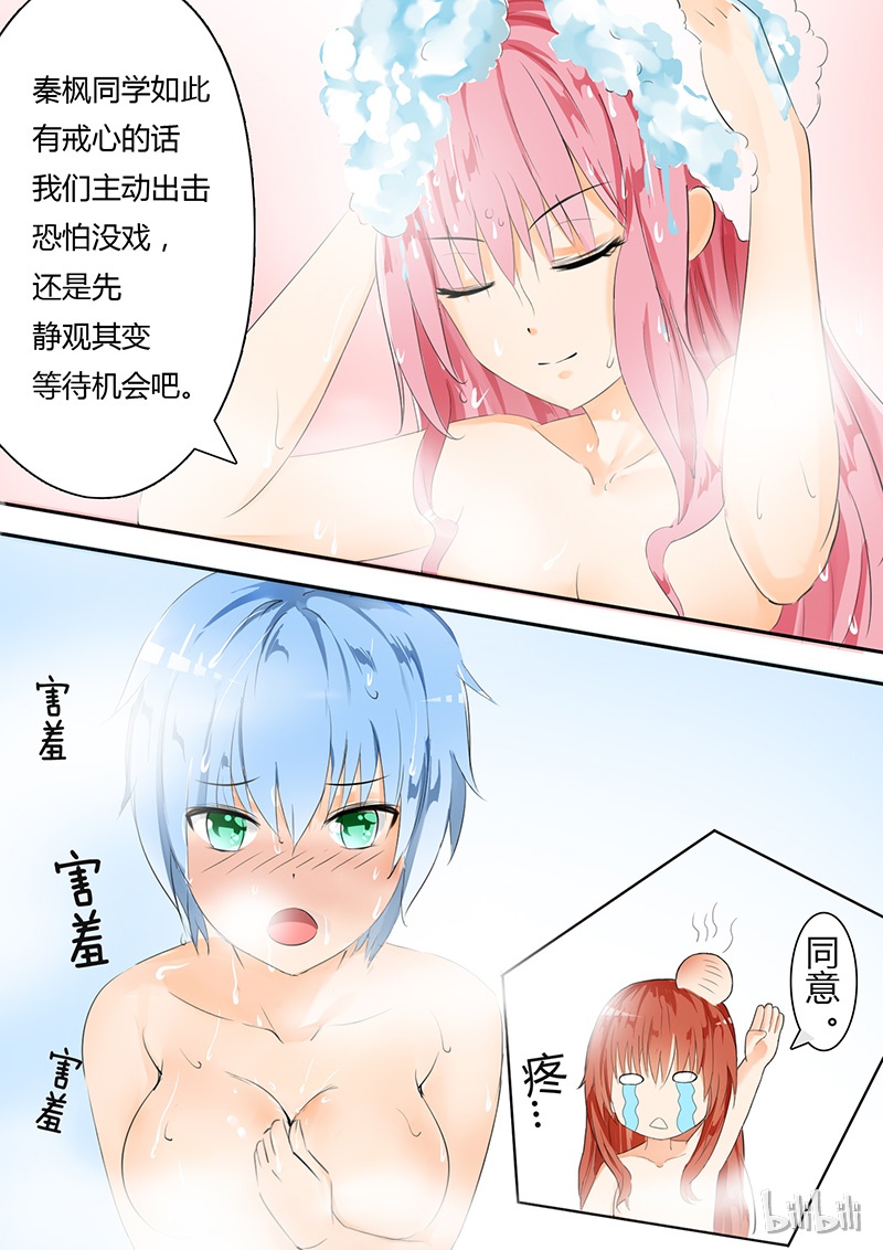 女子学院的男生018