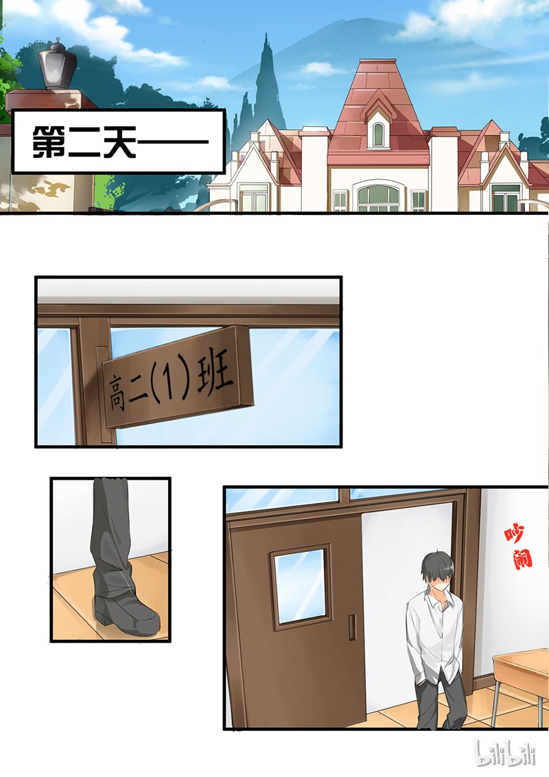 女子学院的男生018