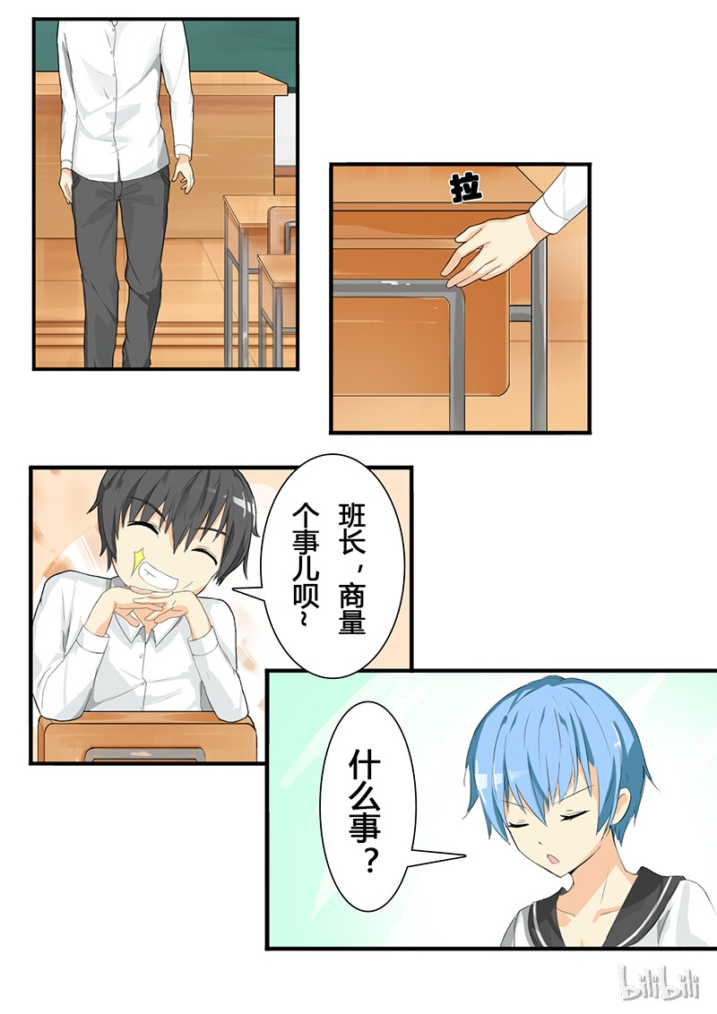 女子学院的男生018