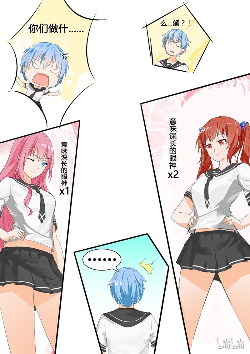 女子学院的男生018