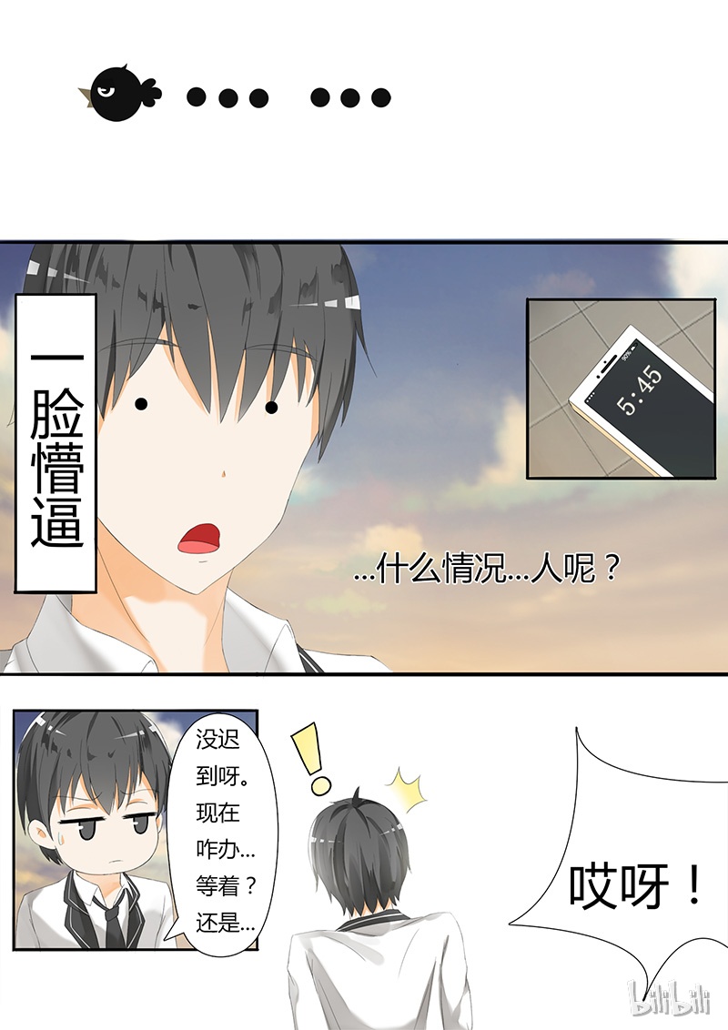 女子学院的男生023