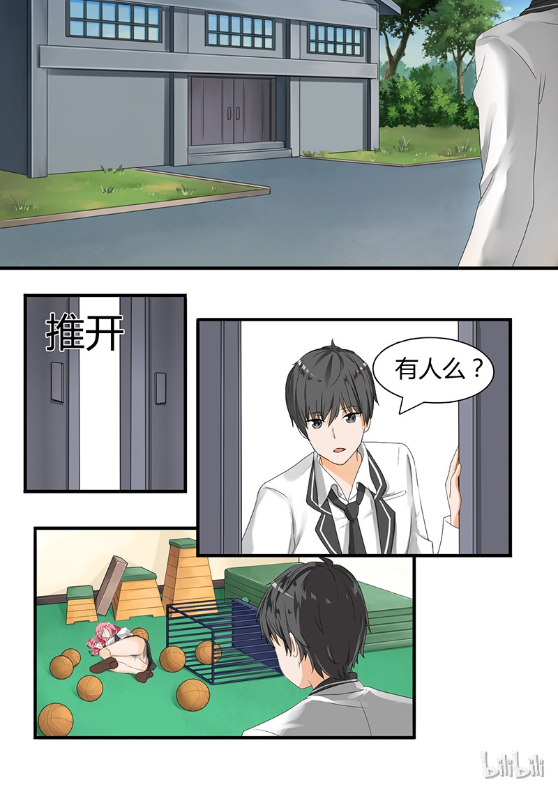女子学院的男生023