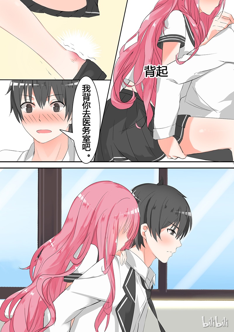 女子学院的男生023