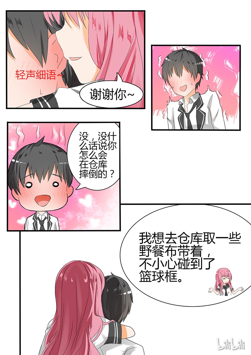 女子学院的男生023