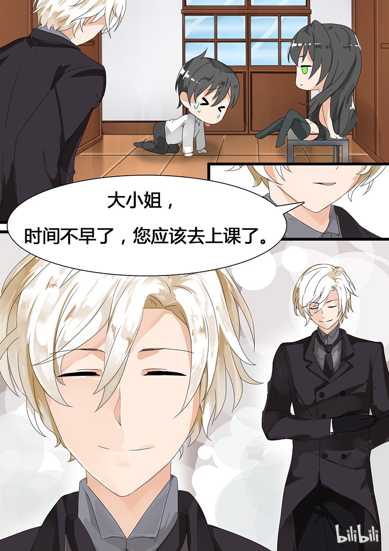 女子学院的男生022