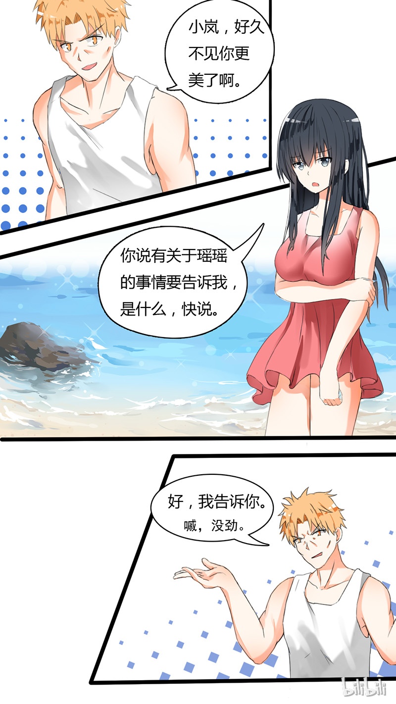 女子学院的男生027