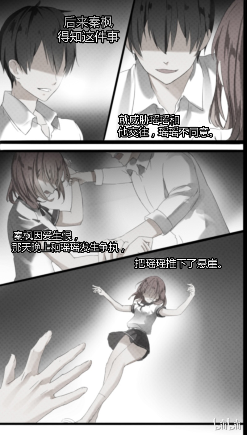 女子学院的男生027