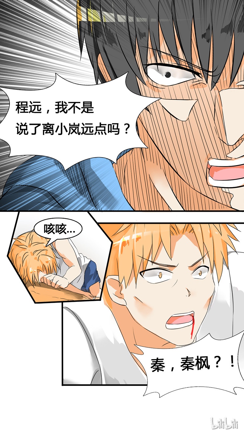 女子学院的男生027
