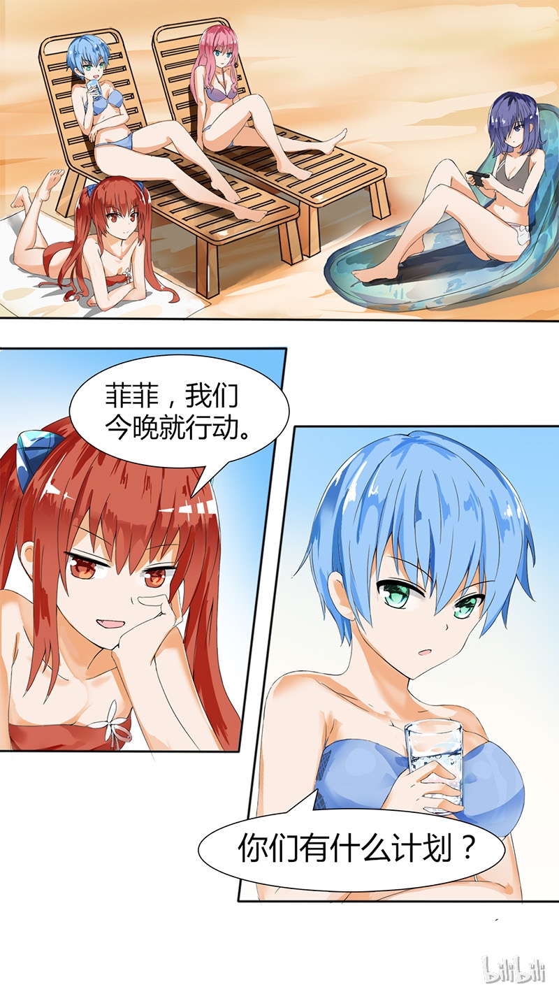 女子学院的男生029