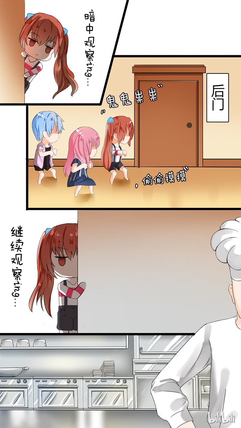 女子学院的男生029
