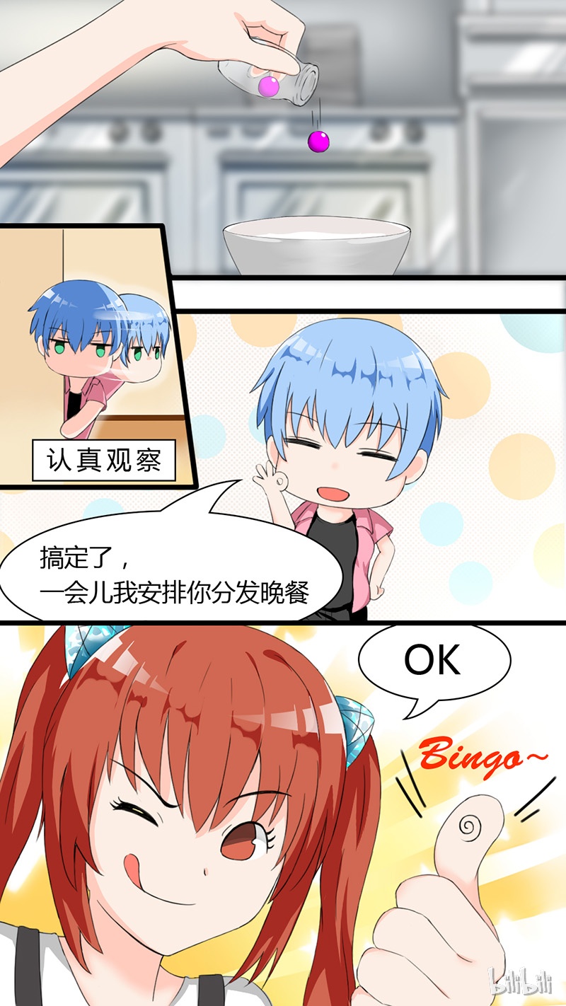 女子学院的男生029
