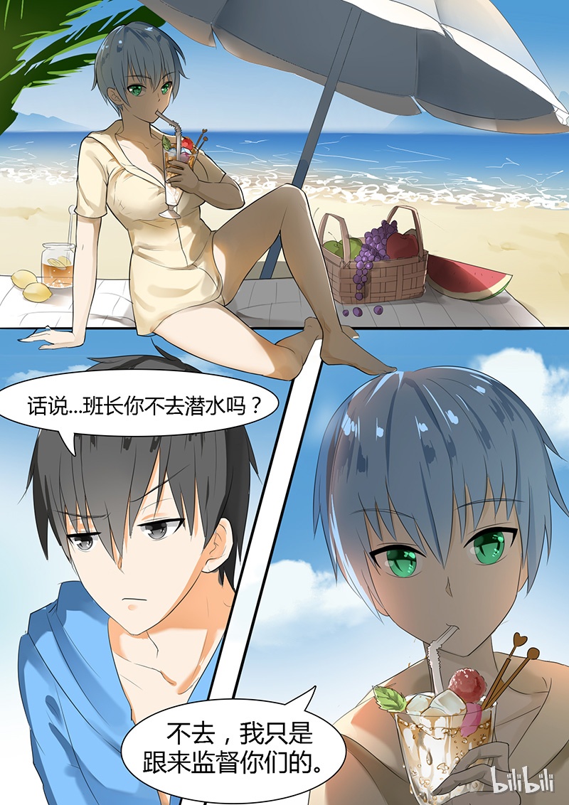 女子学院的男生026