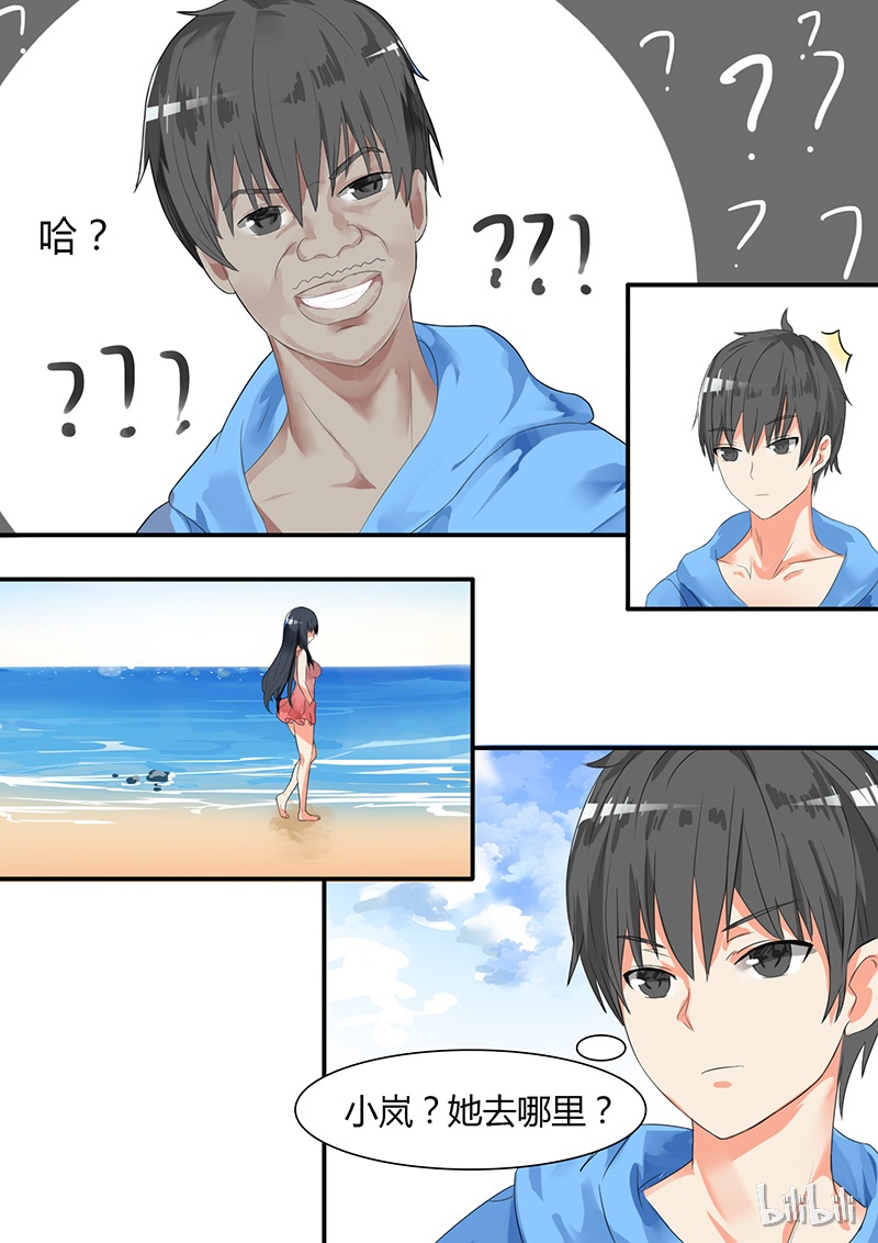 女子学院的男生026