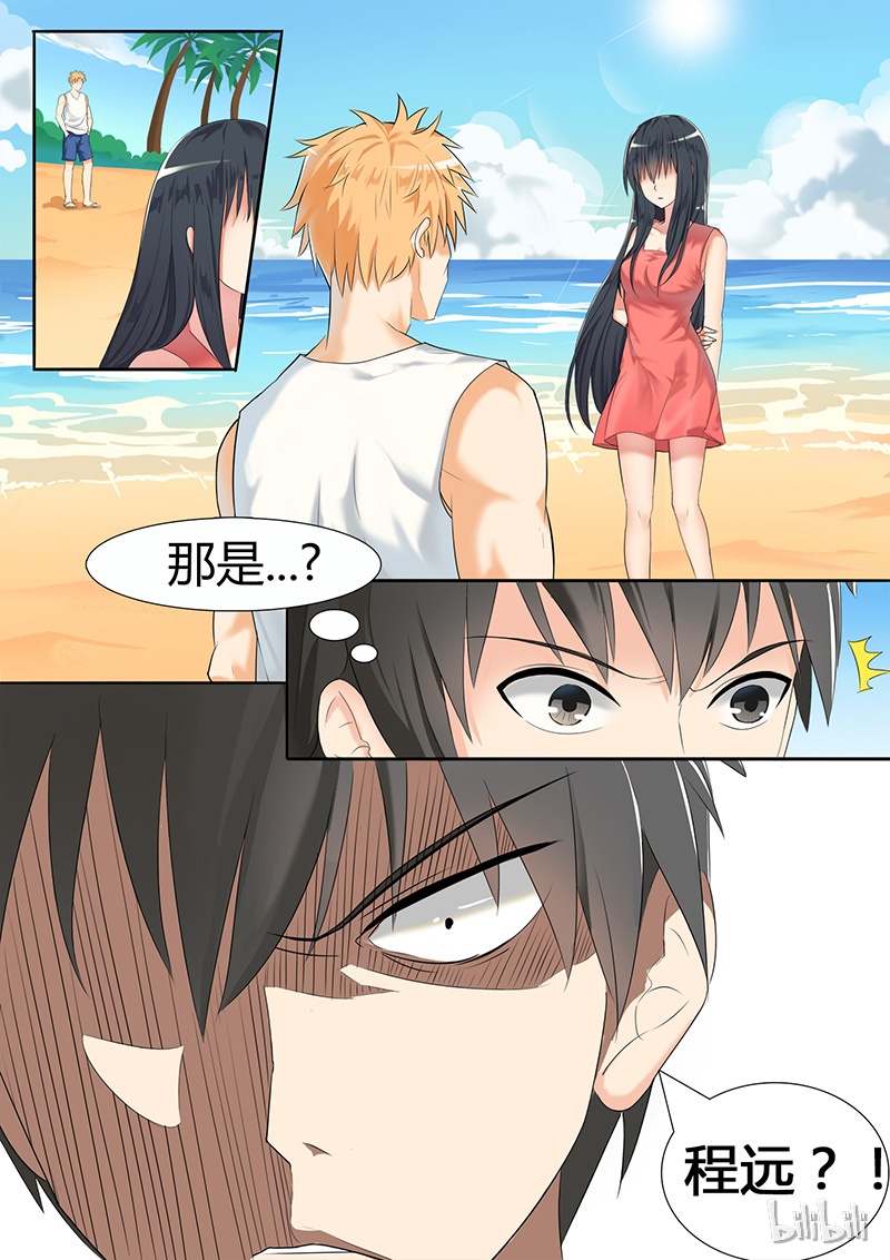 女子学院的男生026