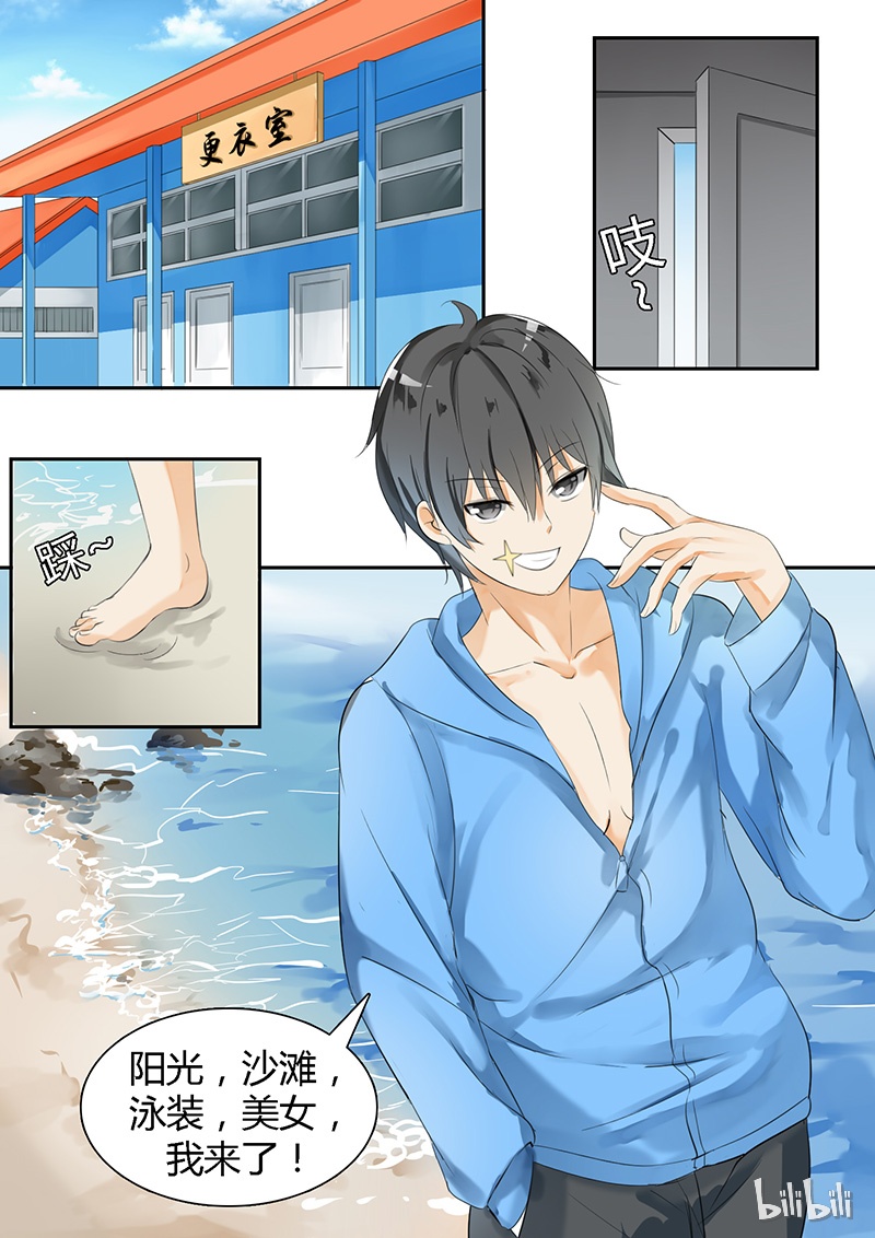 女子学院的男生026