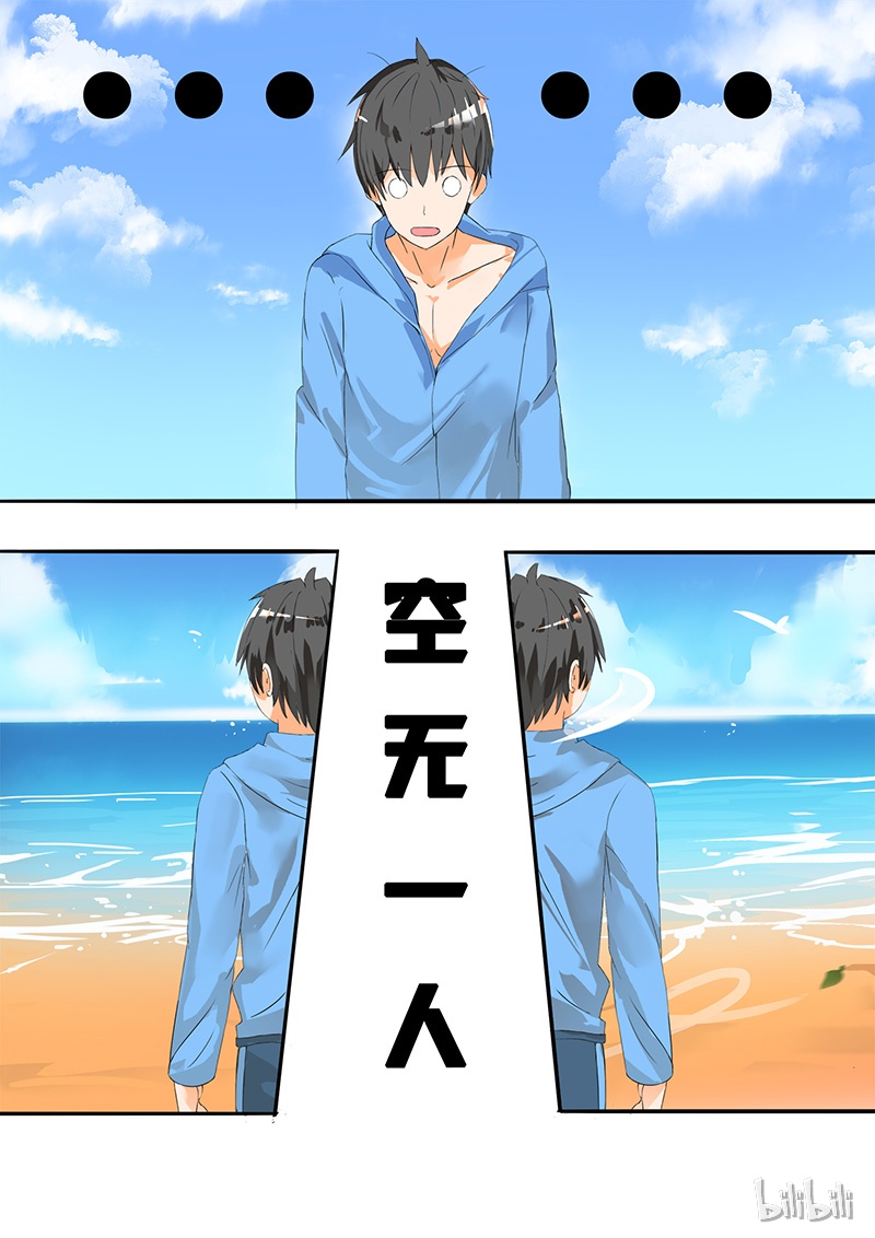 女子学院的男生026