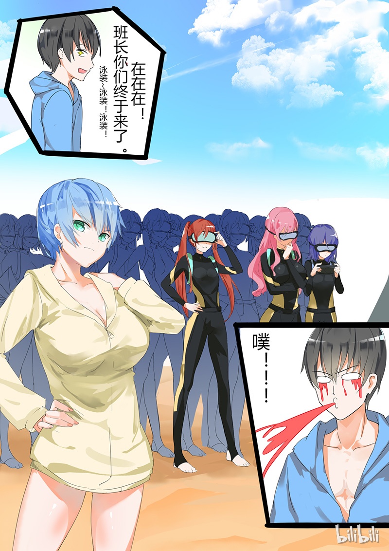 女子学院的男生026