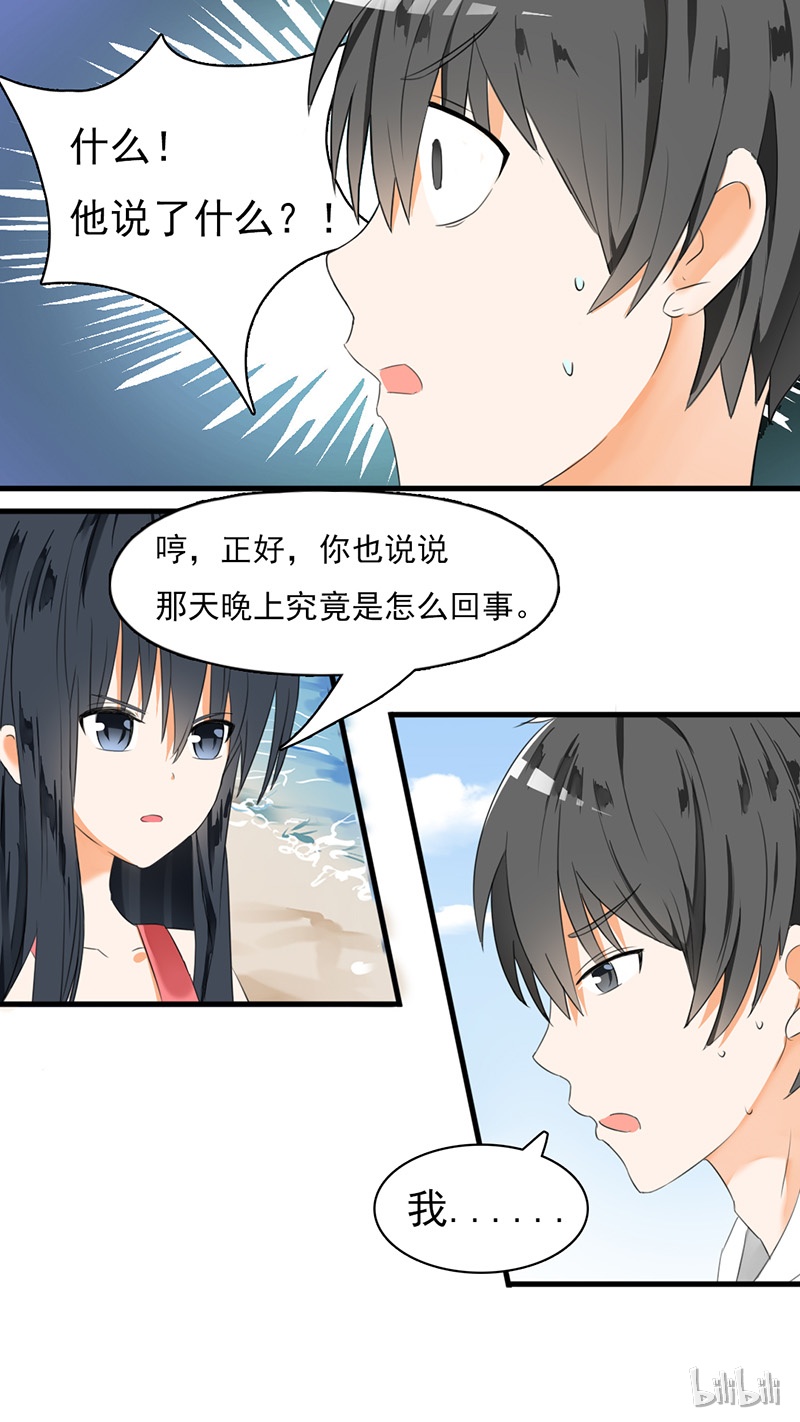 女子学院的男生028