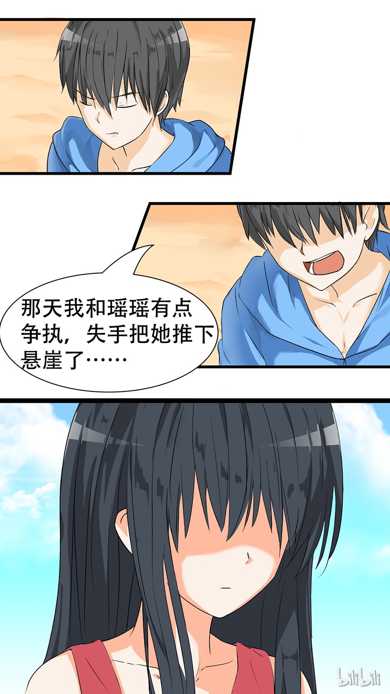 女子学院的男生028