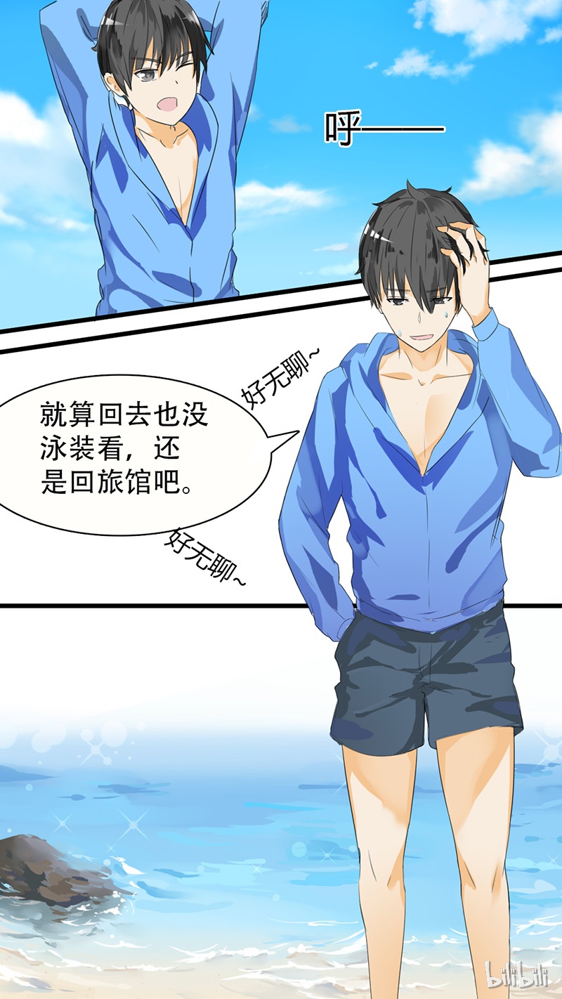 女子学院的男生028