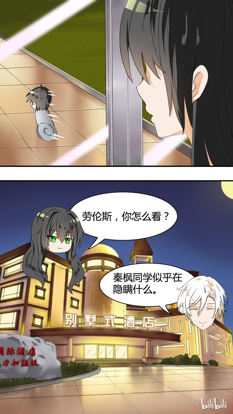 女子学院的男生035