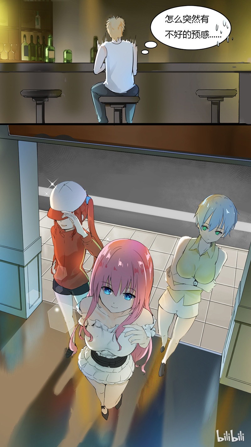 女子学院的男生032