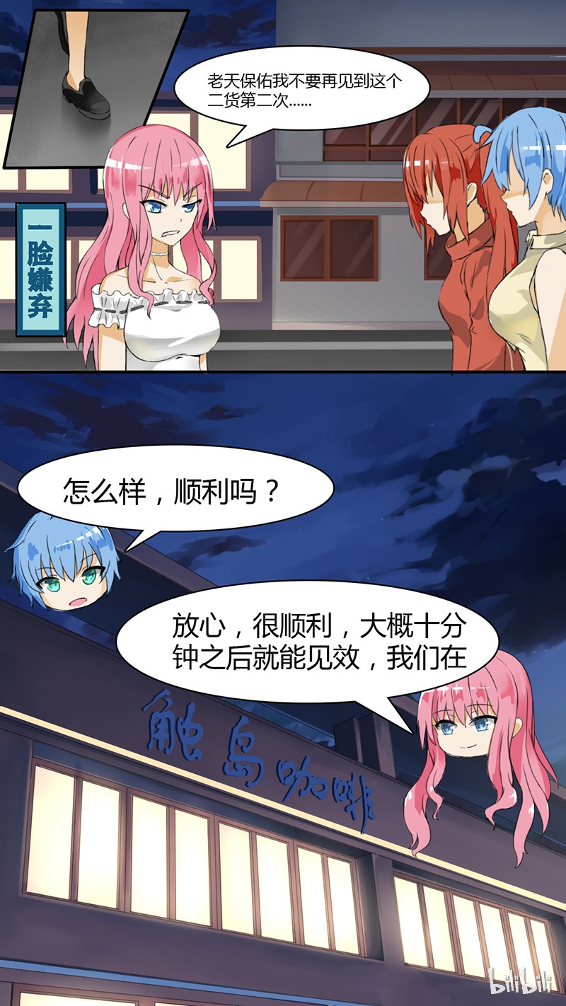 女子学院的男生032