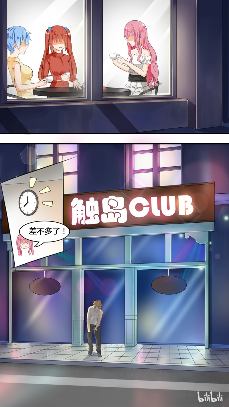 女子学院的男生032