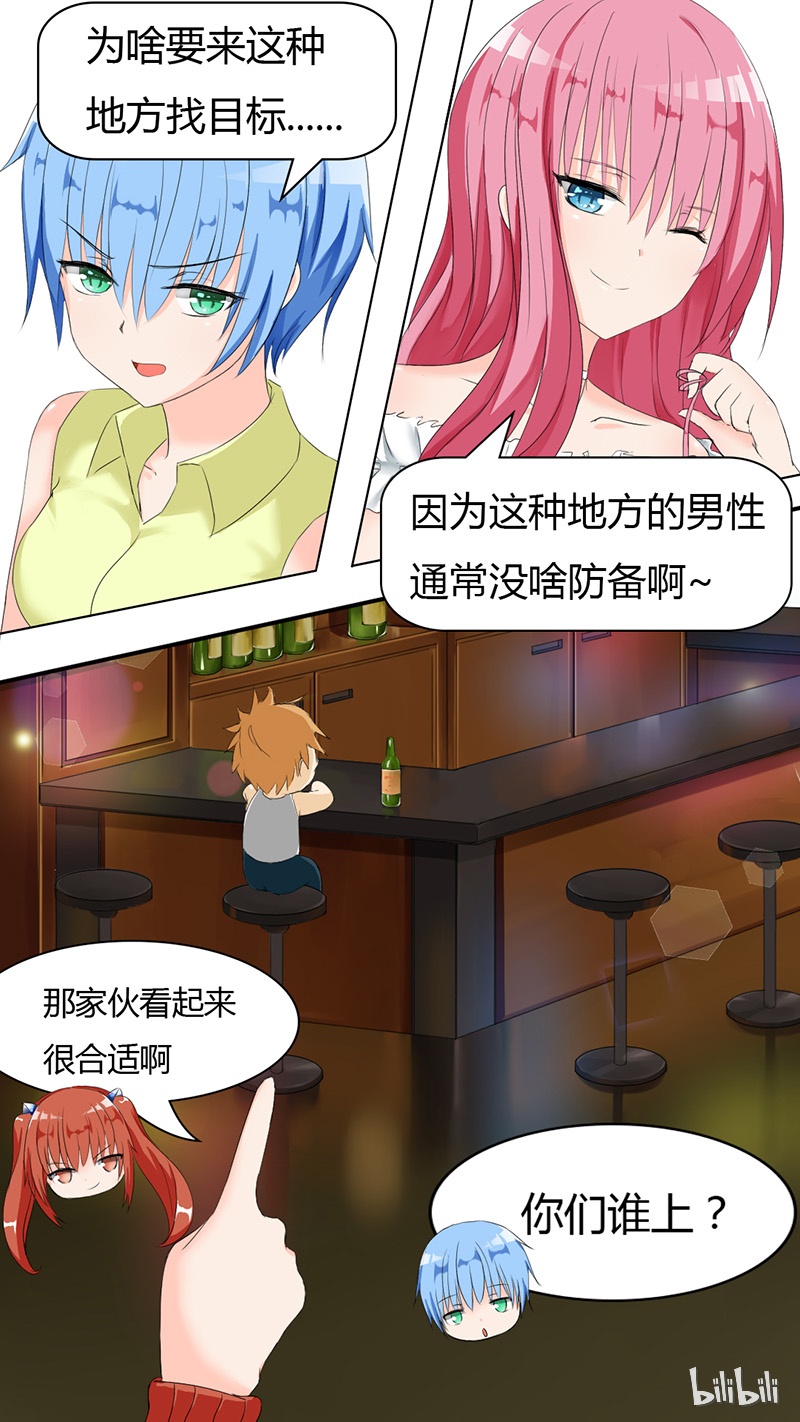 女子学院的男生032