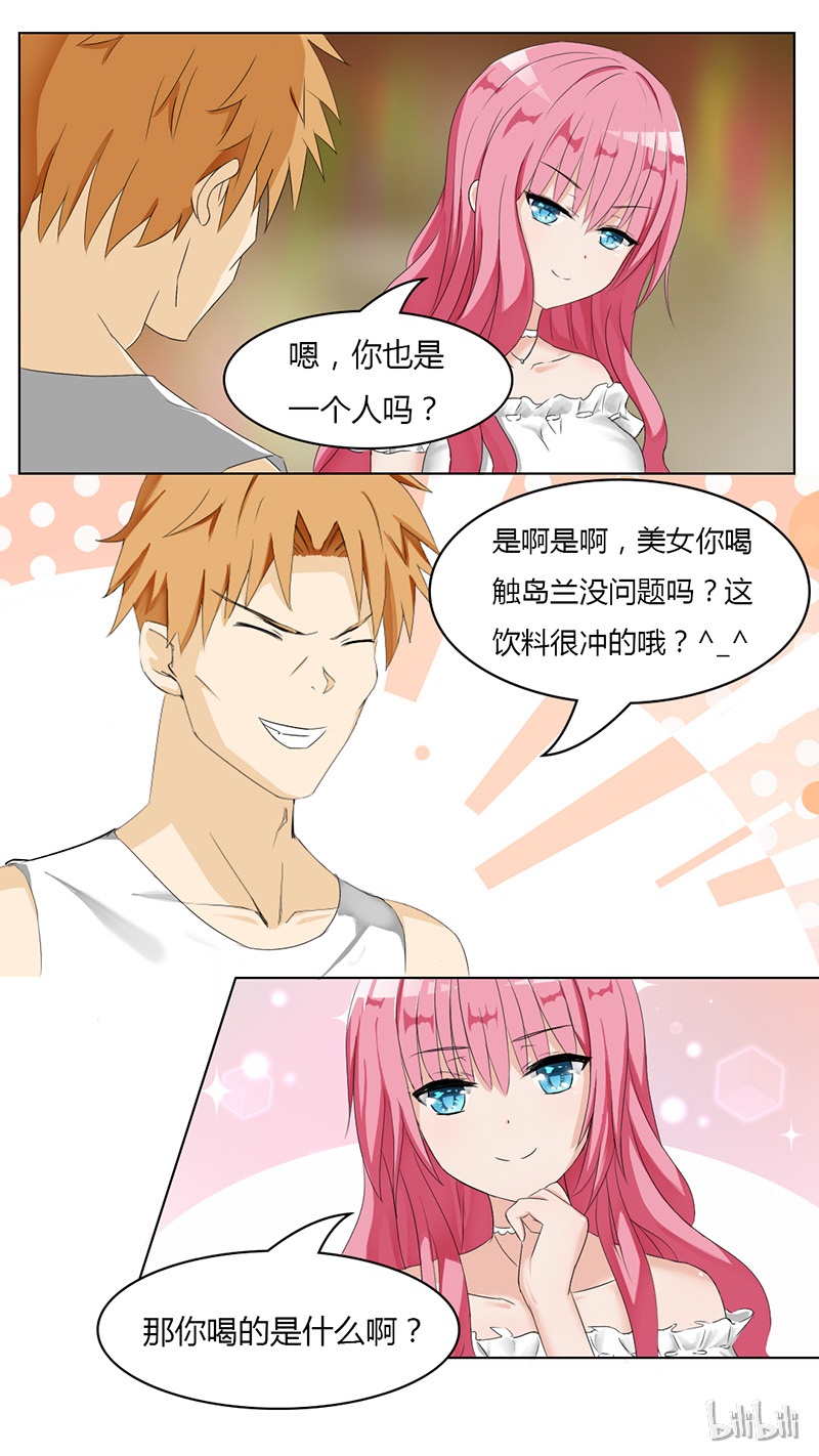 女子学院的男生032