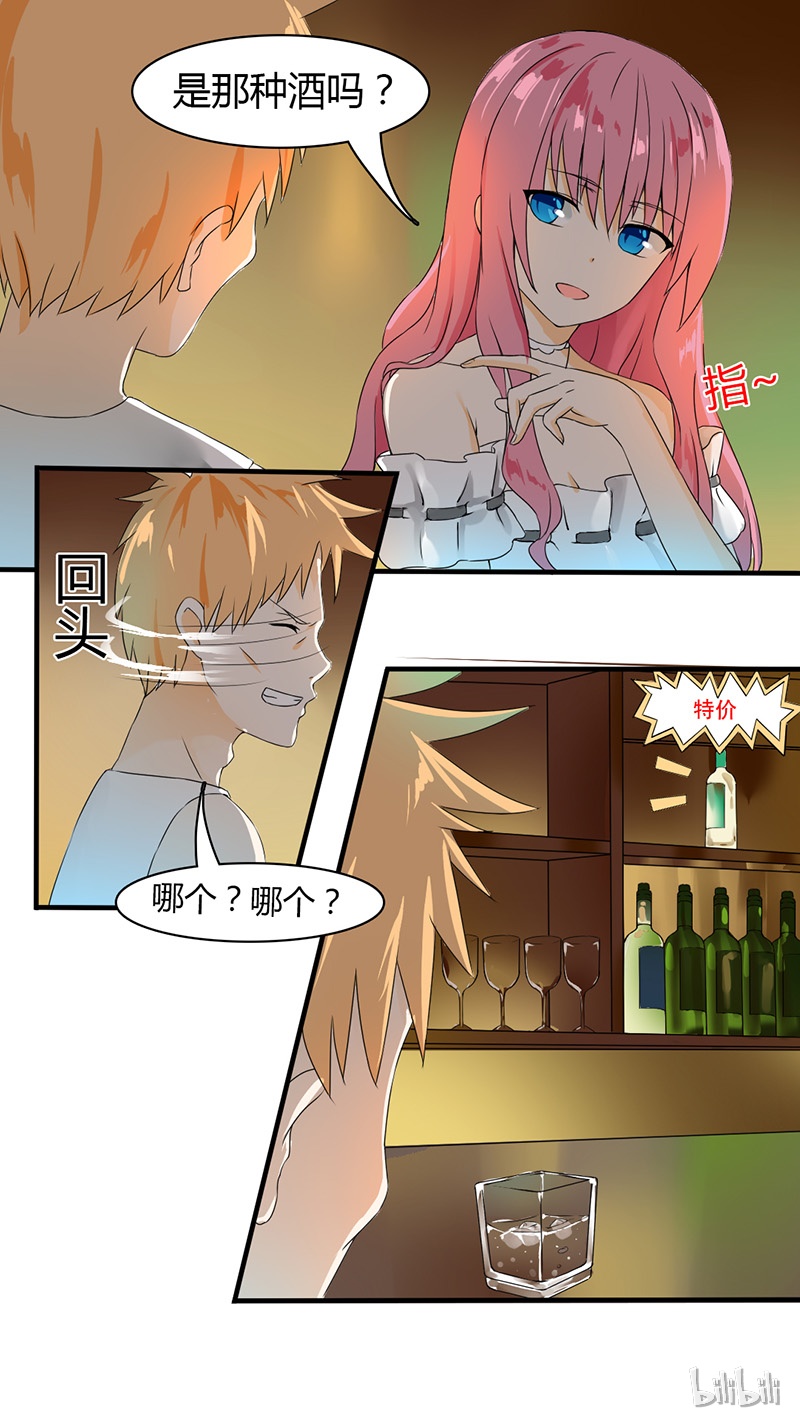 女子学院的男生032